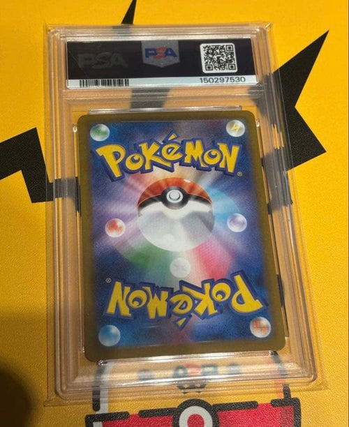 Pok Mon Trading Card Game Ex Sar Psa10