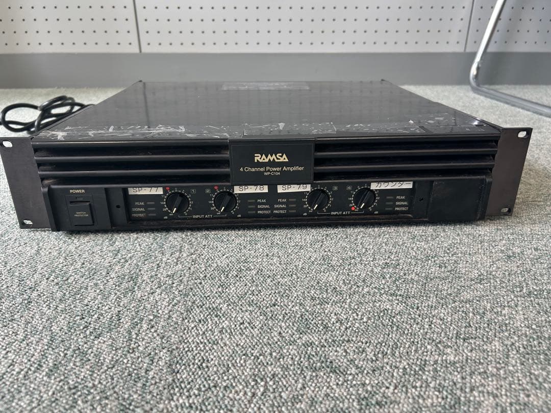 Power Amplifiers Ramsa 4 Channel Amplifier Wp-C104