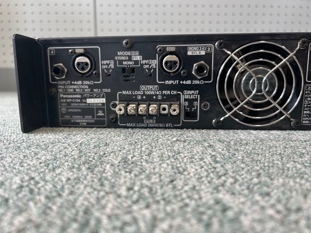 Power Amplifiers Ramsa 4 Channel Amplifier Wp-C104
