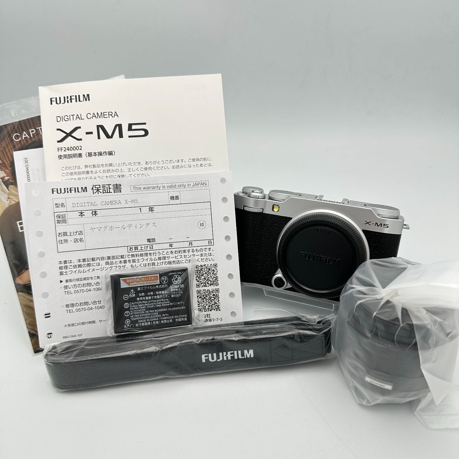 Fujifilm Mirrorless Interchangeable Lips X-M5 Xc15-45Mm