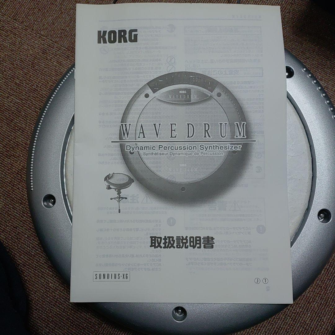 Drum Pad Silence Korg Wavedrum