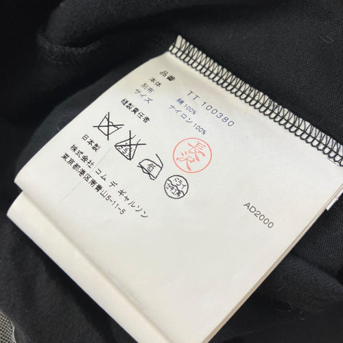 Tricot Comme Des Garcons Short-Sleeve T