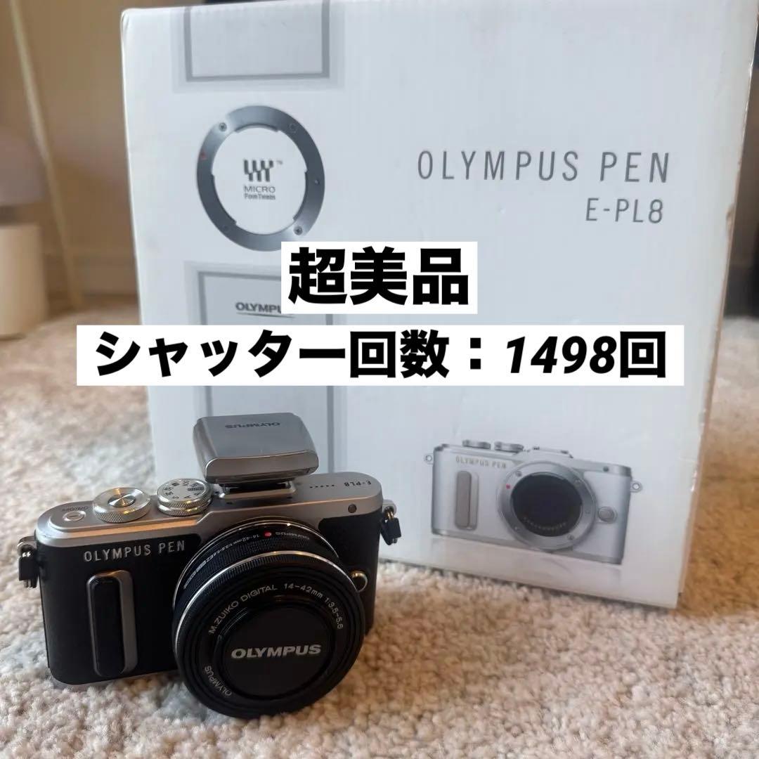 Olympus Slr Cameras (Film) E-Pl8