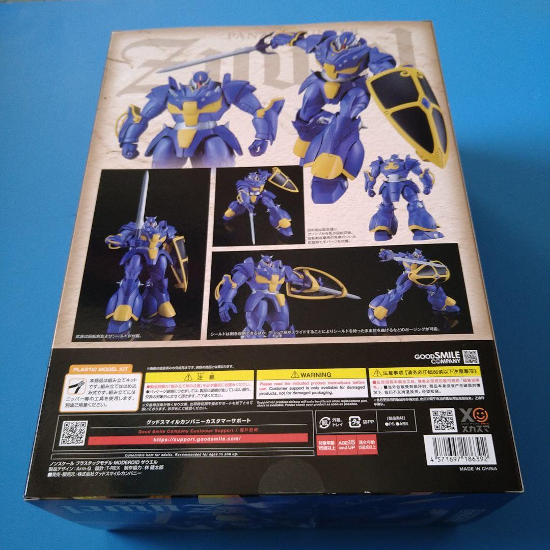 Good Smile Company Character Moderoid