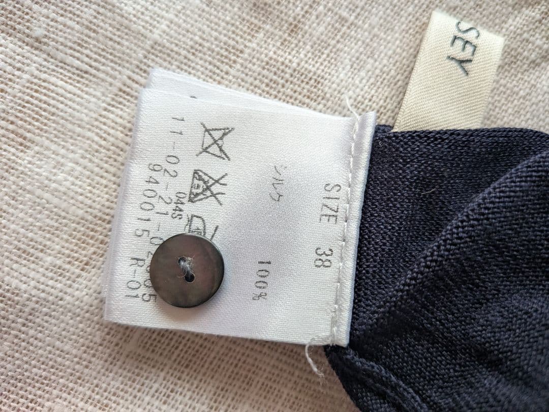 Ballsey Short-Sleeve 100%
