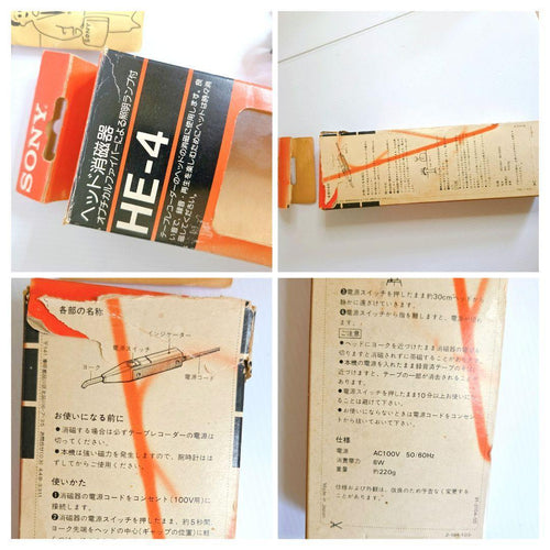 Sony Other He-4
