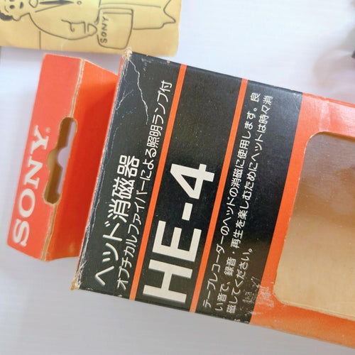Sony Other He-4