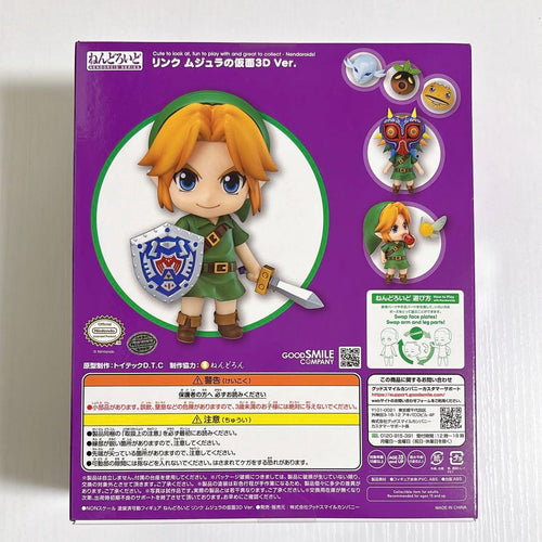 Good Smile Company Game Characters