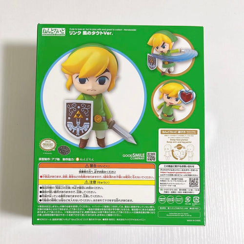 Good Smile Company Game Characters