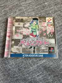 Games Ps