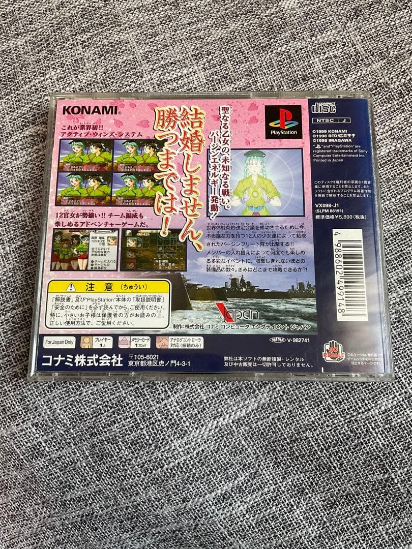 Games Ps