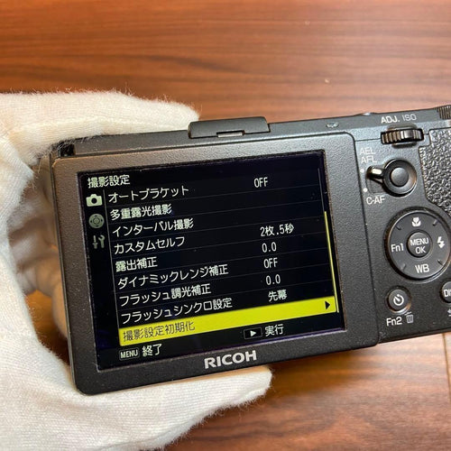 Ricoh Compact Digital Cameras Gr 4934