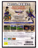 Soft Ps2 V