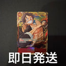 One Piece Card Game 1