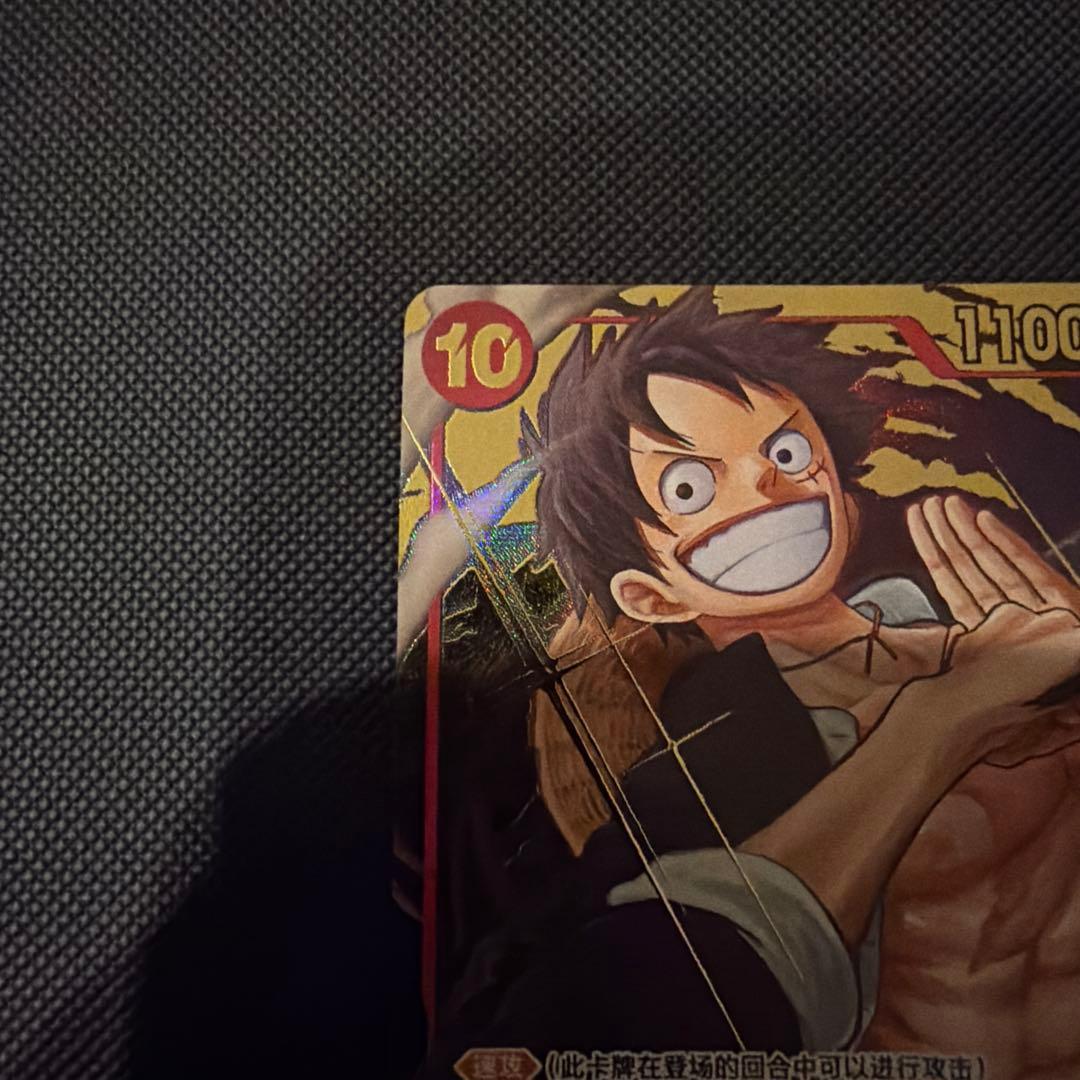 One Piece Card Game 1