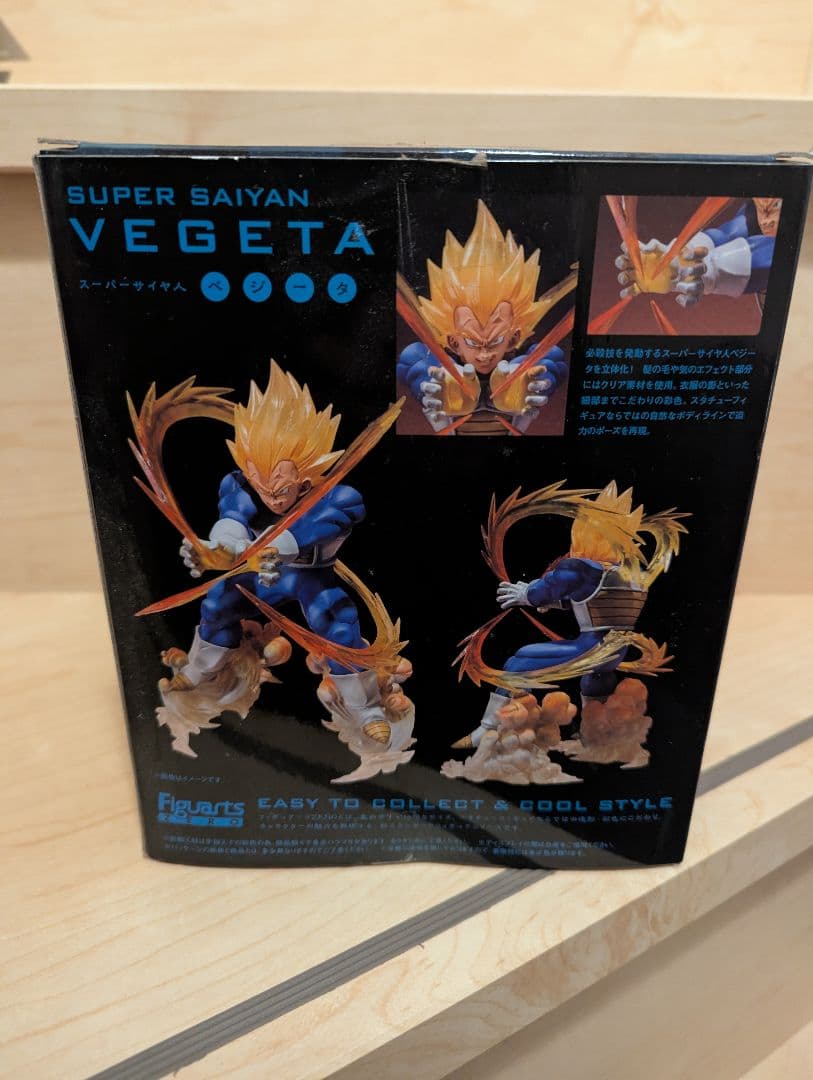 Bandai Dragon Ball Figuarts Zero Super Saiyan Vegeta