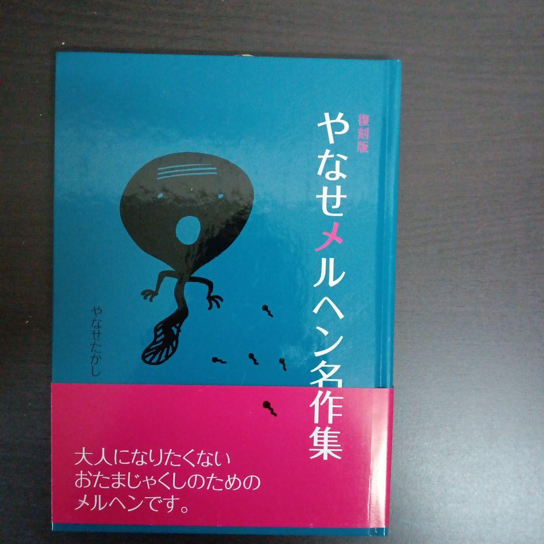 Picture Book Children'S