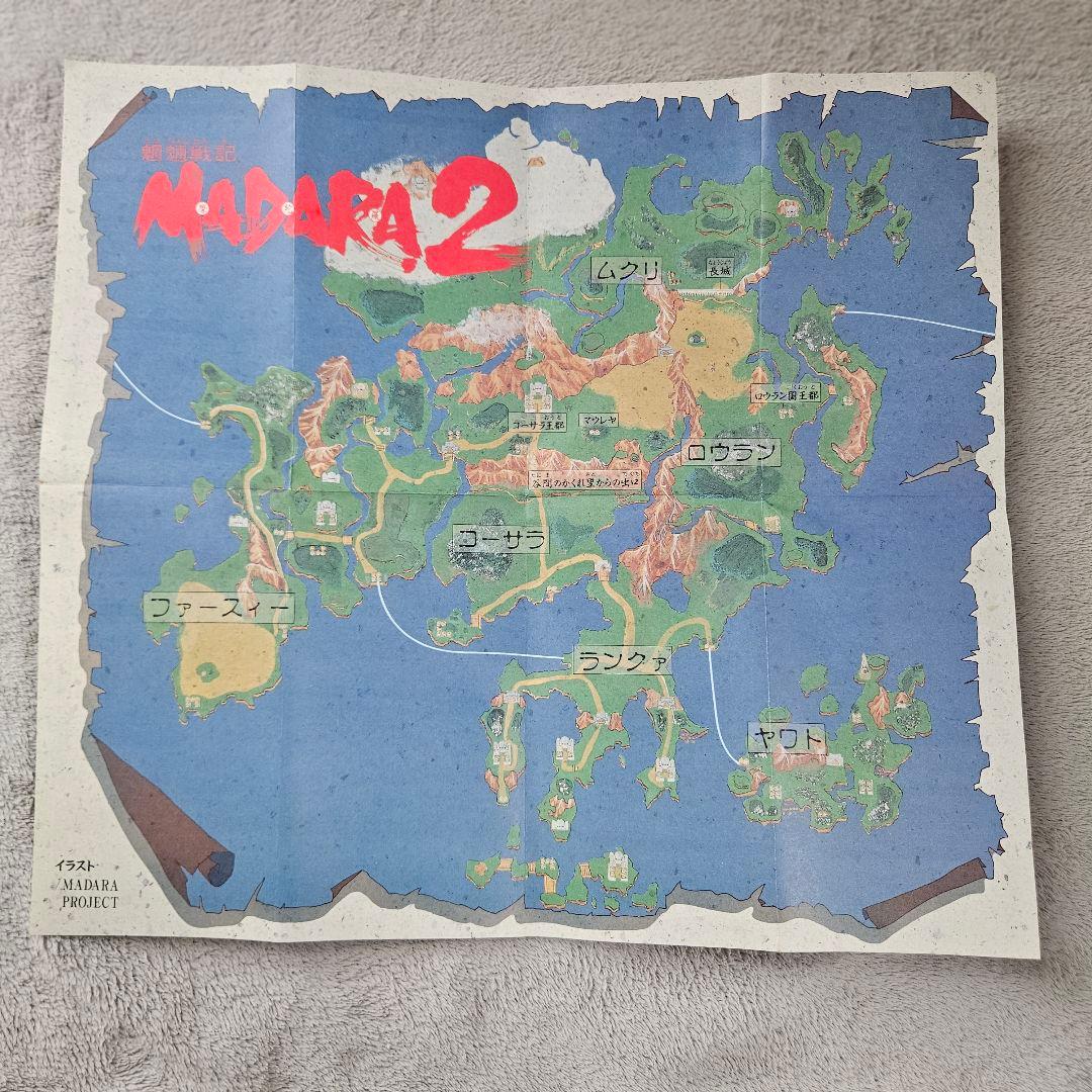 Konami Games Madara 2