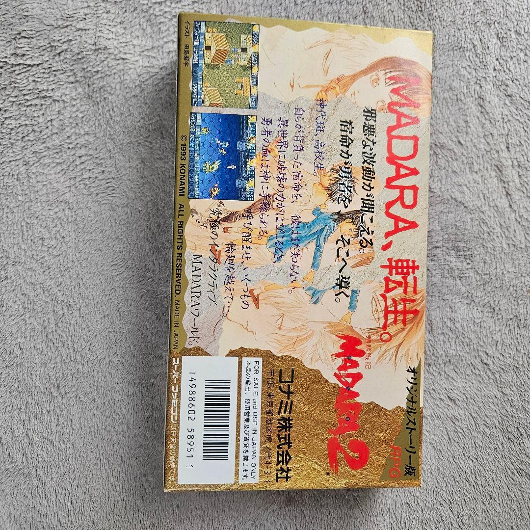 Konami Games Madara 2