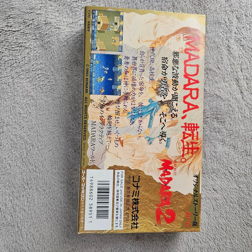 Konami Games Madara 2