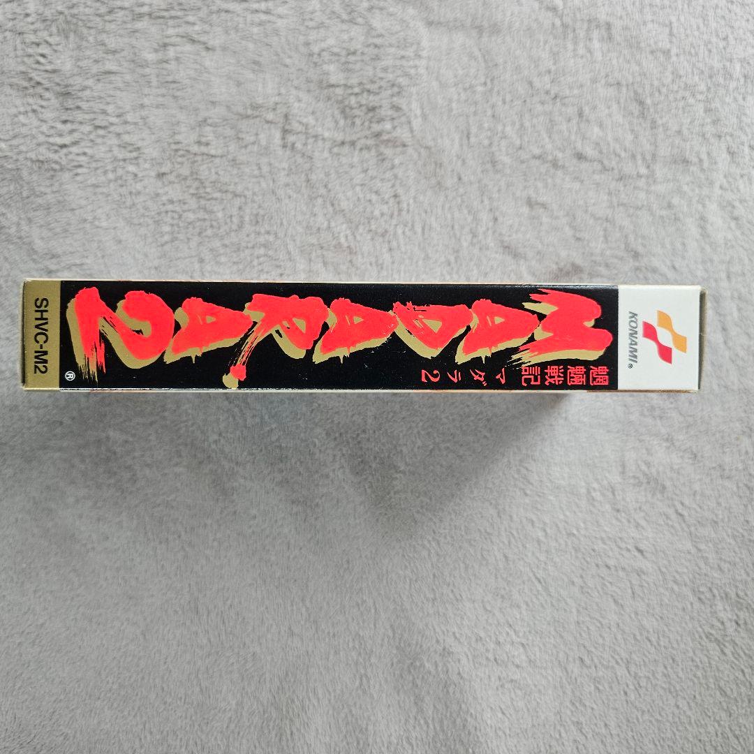 Konami Games Madara 2