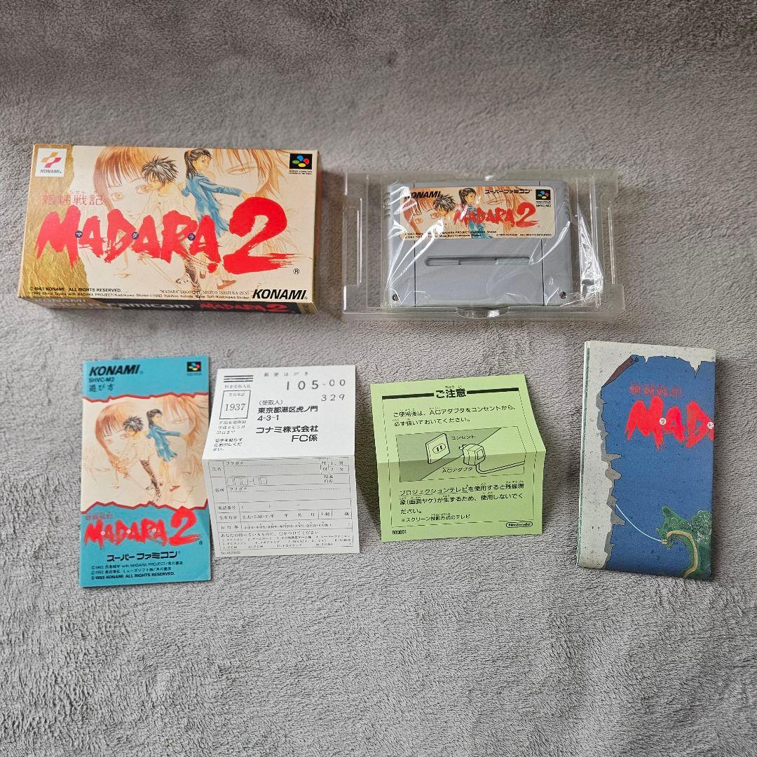 Konami Games Madara 2