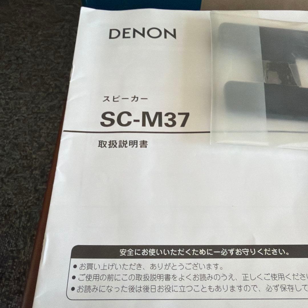Denon Speakers Sc-M37-M