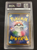 Pokemon Card Game Psa9