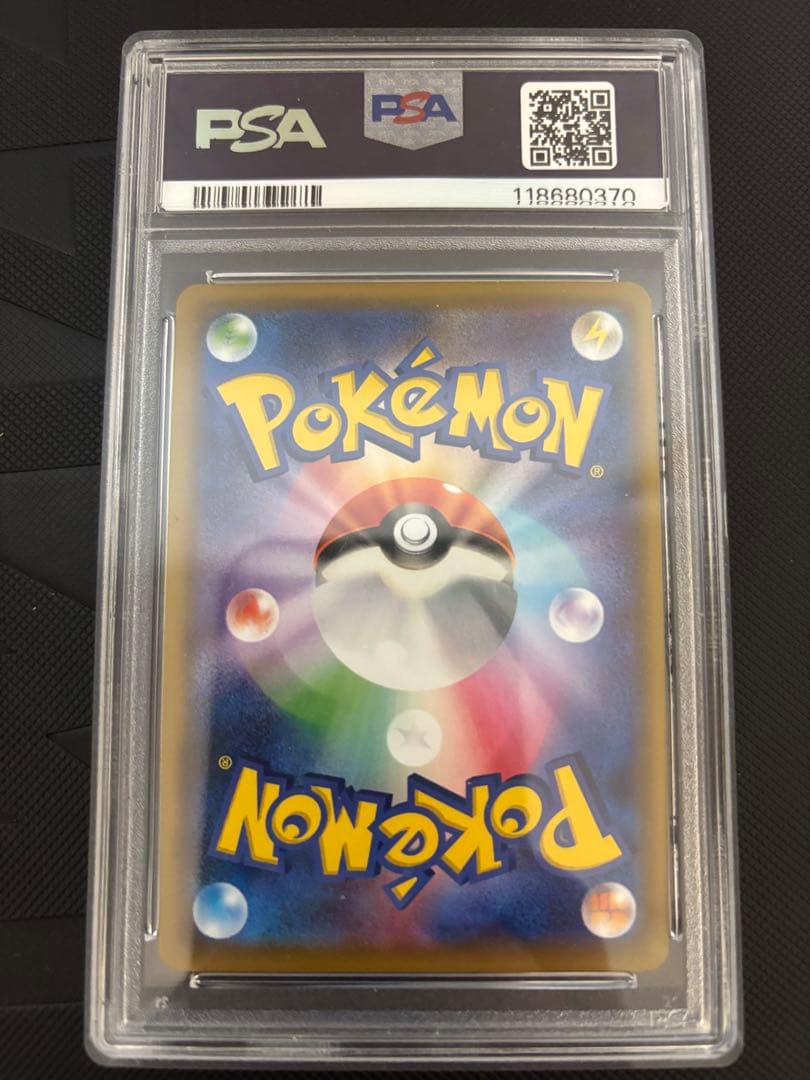 Pokemon Card Game Psa9