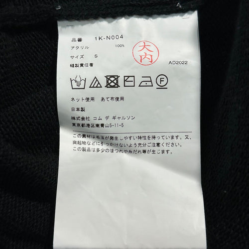 Black Comme Des Garcons Knit Sweater 23Ss Cutting Sleeve Acrylic 1K-N004 S
