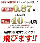 Works Golf Drivers Max1.7 Ust