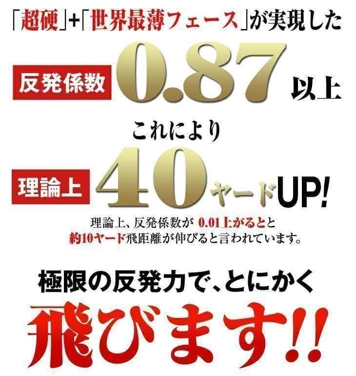 Works Golf Drivers Max1.7 Ust