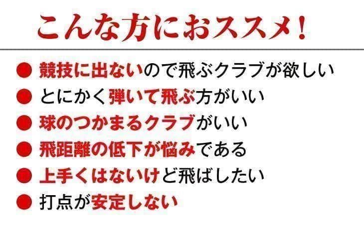 Works Golf Drivers Max1.7 Ust