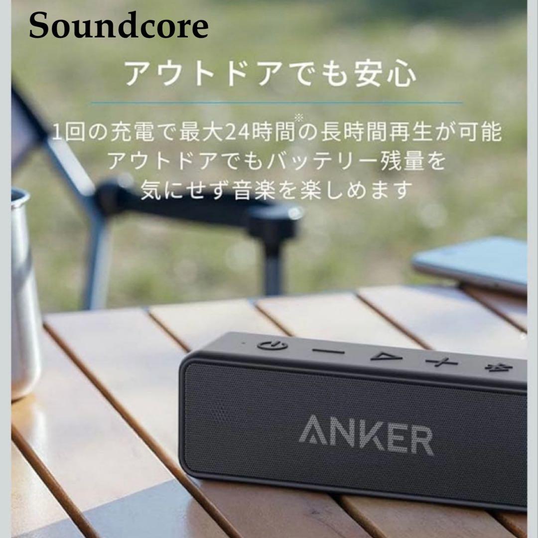 Anker Wireless Speakers Soundcore