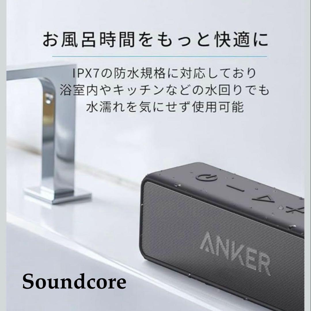 Anker Wireless Speakers Soundcore