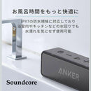 Anker Wireless Speakers Soundcore
