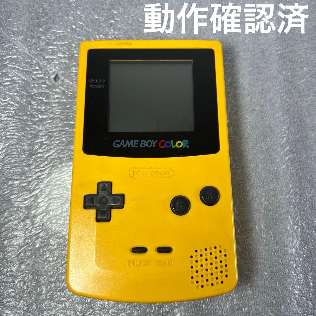 Nintendo Consoles (Game Boy Color) Cgb-001