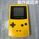 Nintendo Consoles (Game Boy Color) Cgb-001
