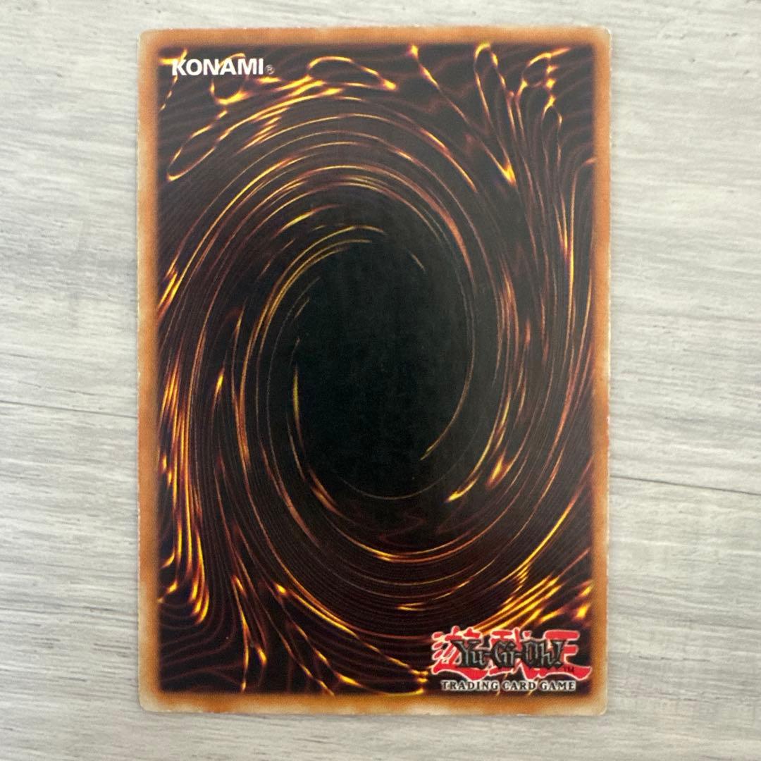 Yu-Gi-Oh! Ocg Duel Monsters (Foreign Languages) Soi 1St