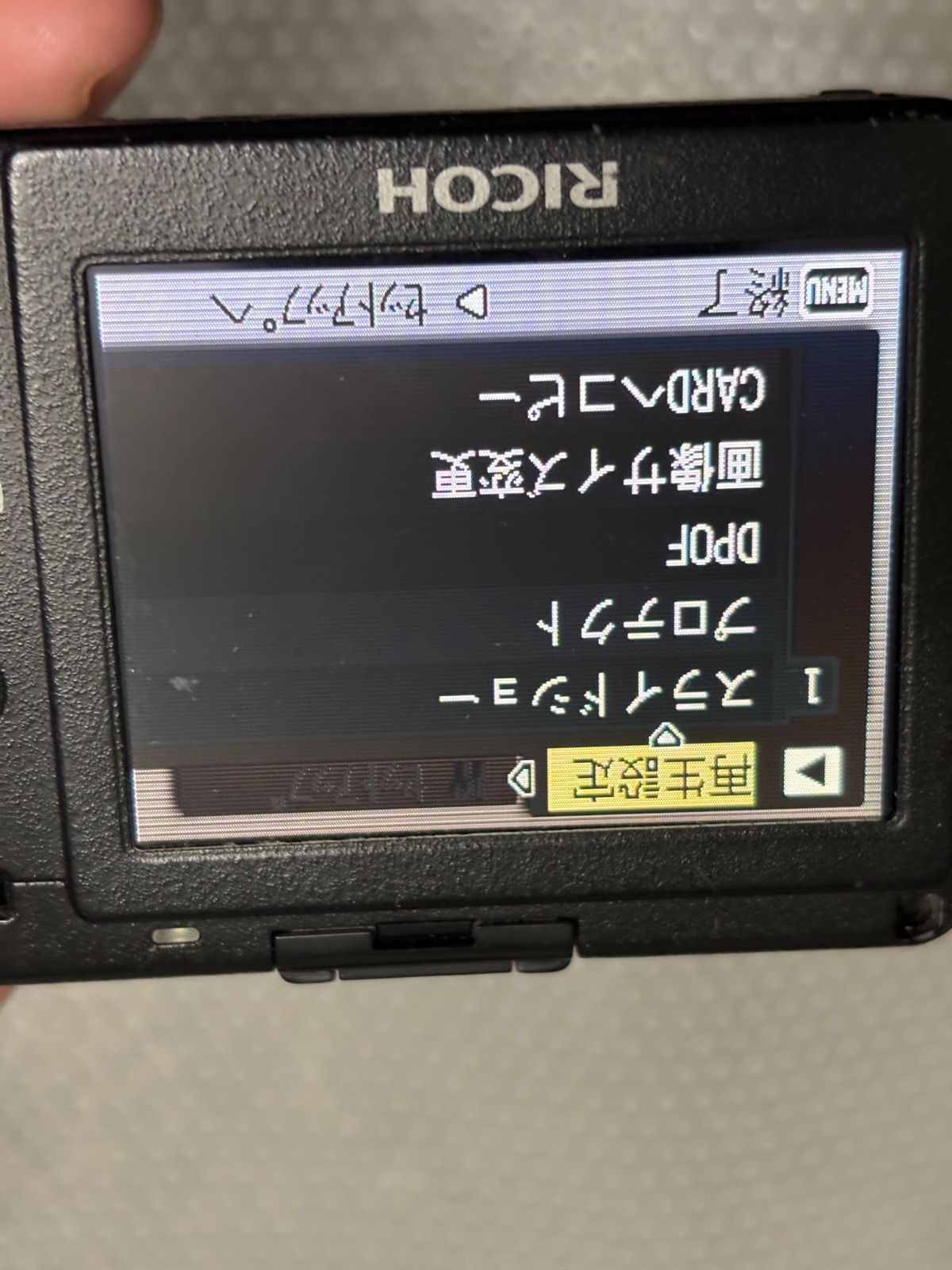 Compact Digital Camera Ricoh Gr 12241