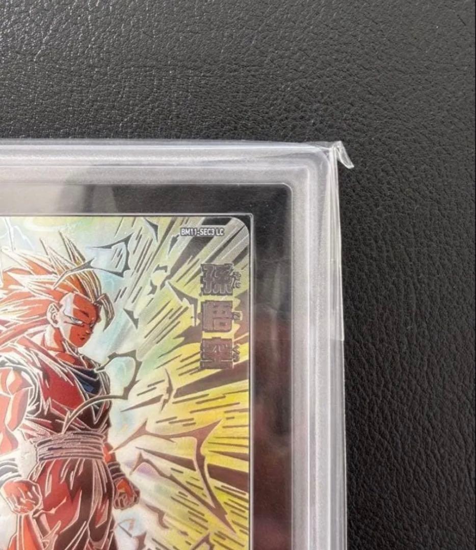 Super Dragon Ball Heroes 9 Ars10+( Bm11-Sec3 Lc