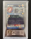 Super Dragon Ball Heroes 9 Ars10+( Bm11-Sec3 Lc