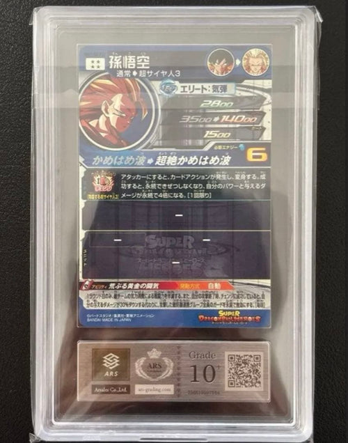 Super Dragon Ball Heroes 9 Ars10+( Bm11-Sec3 Lc