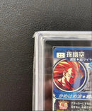Super Dragon Ball Heroes 9 Ars10+( Bm11-Sec3 Lc