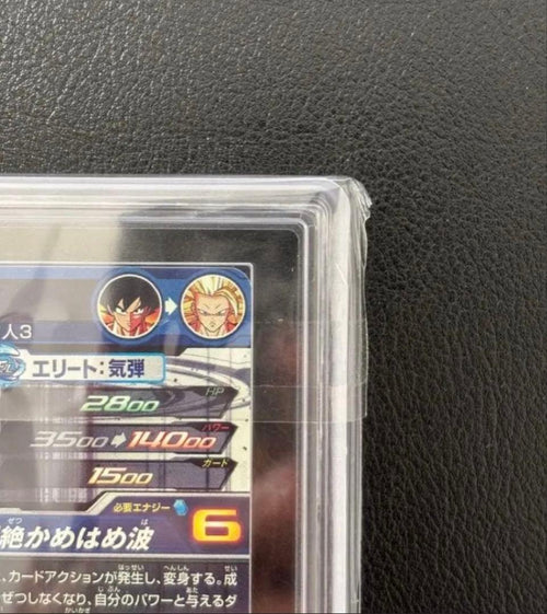 Super Dragon Ball Heroes 9 Ars10+( Bm11-Sec3 Lc