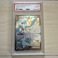 Pok Mon Tcg Trading Card Game Psa10 Ex Ssr