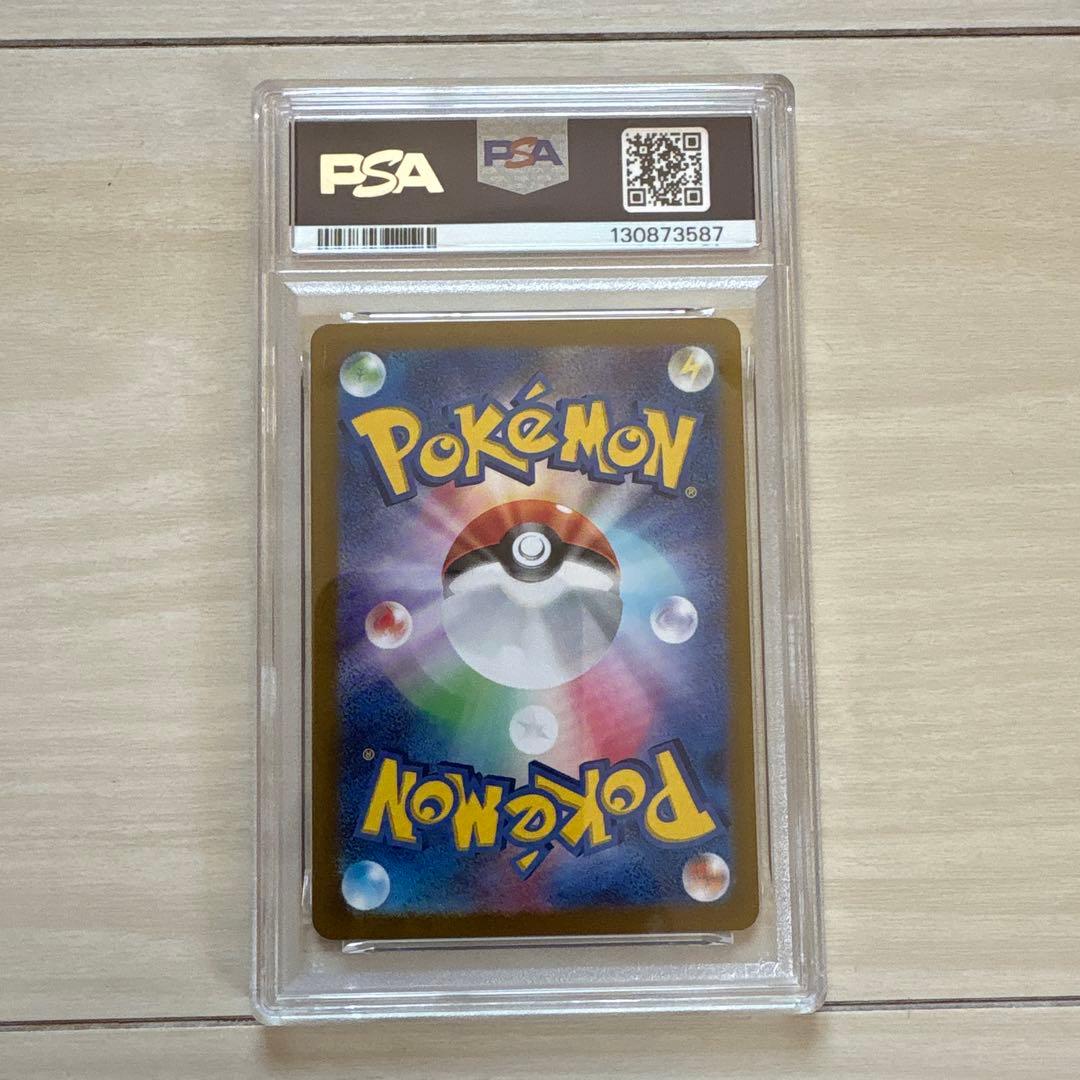 Pok Mon Tcg Trading Card Game Psa10 Ex Ssr