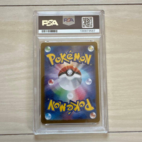 Pok Mon Tcg Trading Card Game Psa10 Ex Ssr