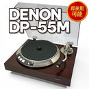 Denon Record Player Body Dp-55M