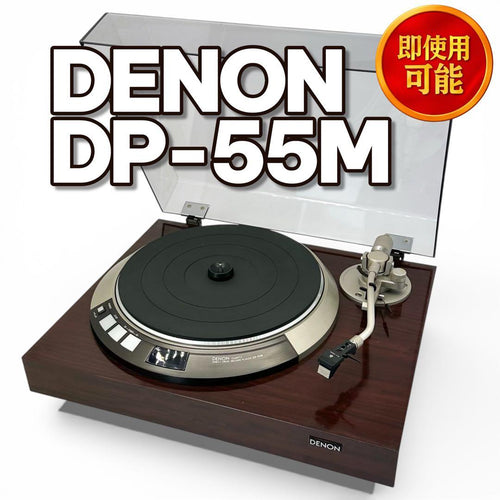 Denon Record Player Body Dp-55M